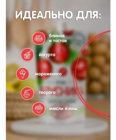 Siberian berry Lingonberry rubbed with sugar set 1 pcs - Buy Online on GoSupps.com