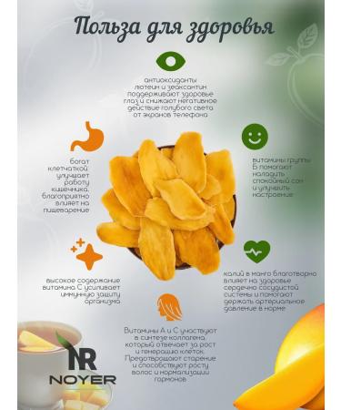 NOYER Dried mango natural without sugar 500 g - Buy Online on GoSupps.com