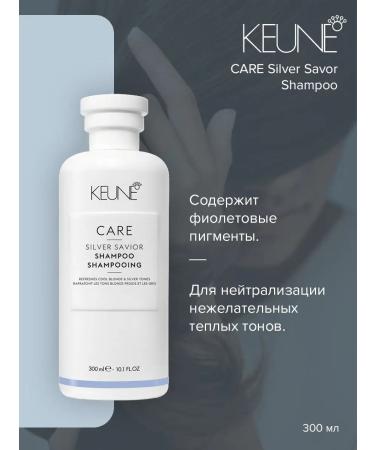 KEUNE Care Silver Savor Shampoo 300 ml shampoo