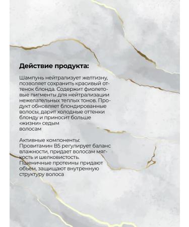 KEUNE Care Silver Savor Shampoo 300 ml shampoo - Buy Online on GoSupps.com