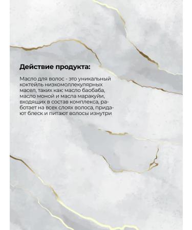 KEUNE Hair oil Care Satin Oil -Oil Treatment - 95ml - Buy Online on GoSupps.com