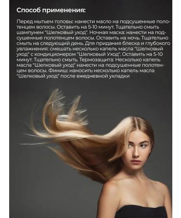 KEUNE Hair oil Care Satin Oil -Oil Treatment - 95ml - Buy Online on GoSupps.com