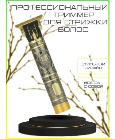 Markeliss Professional haircut machine trimmer for beard