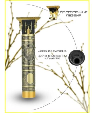 Markeliss Professional haircut machine trimmer for beard - Buy Online on GoSupps.com