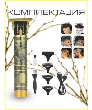 Markeliss Professional haircut machine trimmer for beard - Buy Online on GoSupps.com
