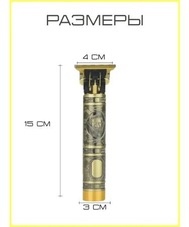 Markeliss Professional haircut machine trimmer for beard - Buy Online on GoSupps.com