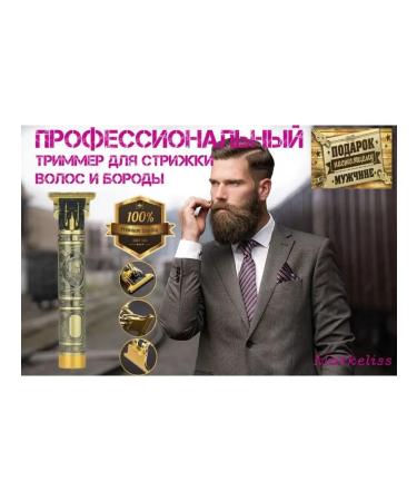 Markeliss Professional haircut machine trimmer for beard - Buy Online on GoSupps.com