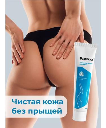 Bactekil from acne on buttocks 40 ml - Buy Online on GoSupps.com