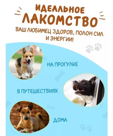 Toothpicks Denting "calcium" for dogs of medium breeds 6 units - Buy Online on GoSupps.com