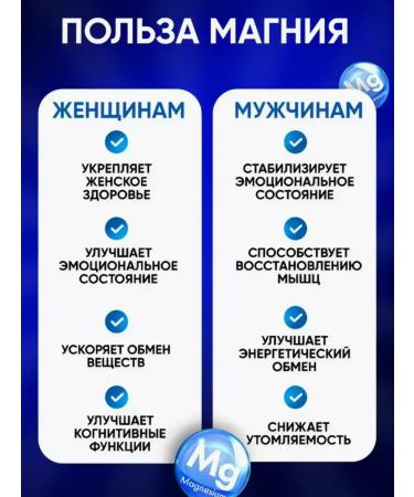 Swiss bork Complex Magnesium+B6+Zinc T rkiye - Buy Online on GoSupps.com