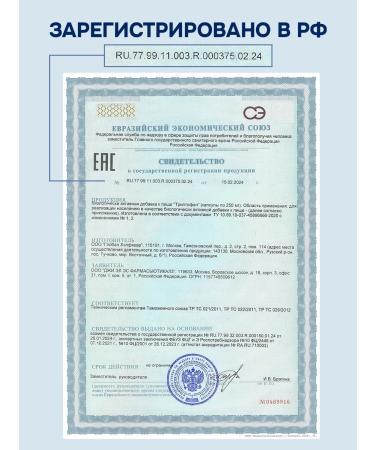 GLS pharmaceuticals Triptophanes vitamins from stress for calm 90 capsules - Buy Online on GoSupps.com