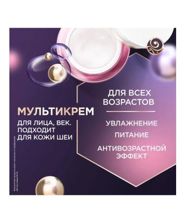 Black Pearl Mattering for the face moisturizing eyelids with retinol - Buy Online on GoSupps.com