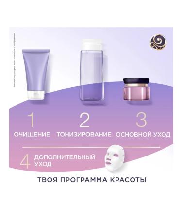 Black Pearl Mattering for the face moisturizing eyelids with retinol - Buy Online on GoSupps.com