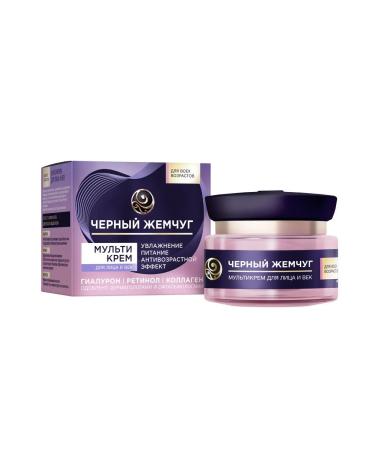 Black Pearl Mattering for the face moisturizing eyelids with retinol - Buy Online on GoSupps.com