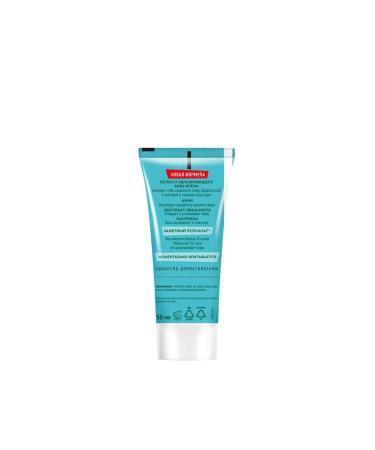 Clean line Facial cream with zinc instant matte 50 ml - Buy Online on GoSupps.com
