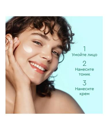 Clean line Facial cream with zinc instant matte 50 ml - Buy Online on GoSupps.com