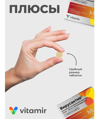 Vitamir Virusactive for immunity with zinc 30 tab - Buy Online on GoSupps.com