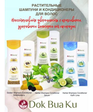 TWIN LOTUS Air conditioner for damaged hair "Golden Silk" - Buy Online on GoSupps.com