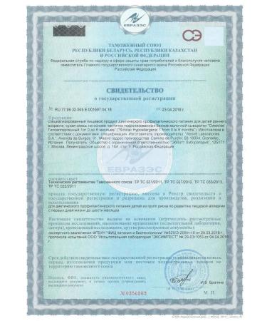 Similac Hypoallergenic mixture 1 with 2'-FL from birth 750 g - Buy Online on GoSupps.com