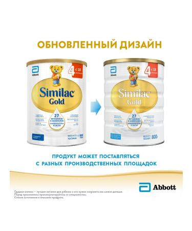 Similac Gold 4 800g - Buy Online on GoSupps.com