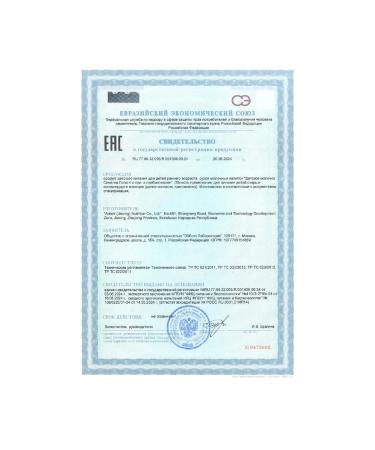 Similac Gold 4 800g - Buy Online on GoSupps.com