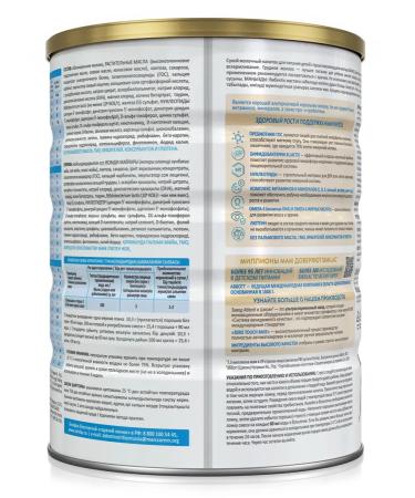 Similac Gold 4 800g - Buy Online on GoSupps.com