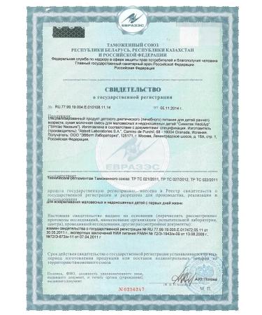 Similac NOSHUR mix with 2'-FL for premature babies 0+ 370 g - Buy Online on GoSupps.com