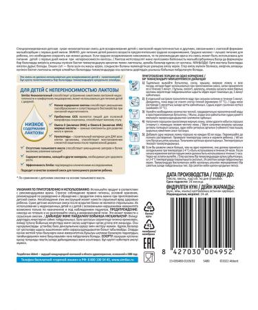 Similac Low -lactose mixture from birth 375 g - Buy Online on GoSupps.com