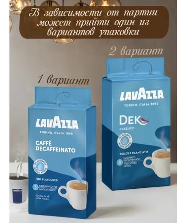 Lavazza Ground coffee without caffein Decuffeinato 250g - Buy Online on GoSupps.com