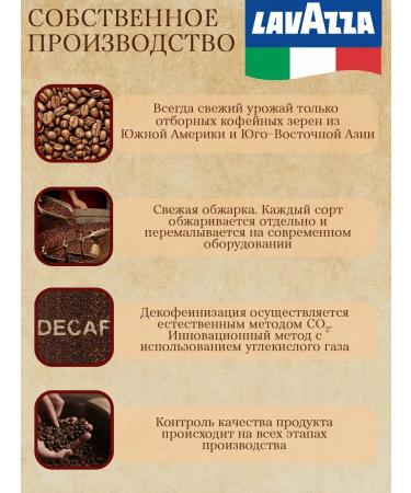 Lavazza Ground coffee without caffein Decuffeinato 250g - Buy Online on GoSupps.com