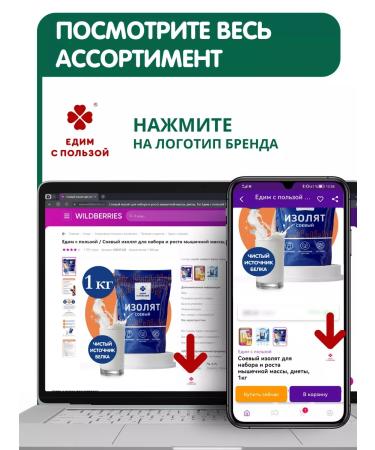 Eat with benefit Artichoke powerful antioxidant for the liver - Buy Online on GoSupps.com