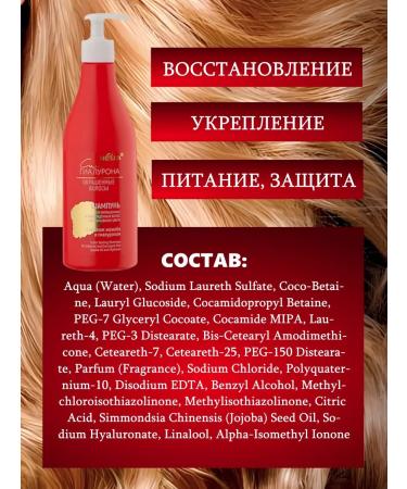 BelitaVitex Shampoo for dyed and damaged hair - Buy Online on GoSupps.com