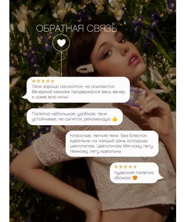 VIVIENNE SABO Fleurs shade 03 Palette shadows matte gray - Buy Online on GoSupps.com