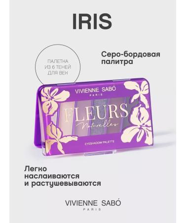 VIVIENNE SABO Fleurs shade 03 Palette shadows matte gray - Buy Online on GoSupps.com