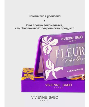 VIVIENNE SABO Fleurs shade 03 Palette shadows matte gray - Buy Online on GoSupps.com