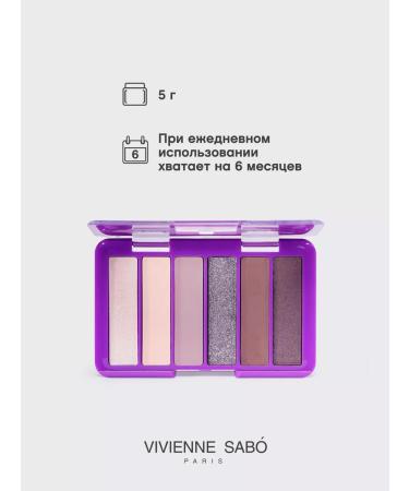 VIVIENNE SABO Fleurs shade 03 Palette shadows matte gray - Buy Online on GoSupps.com