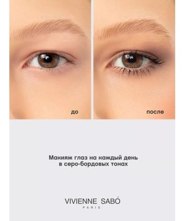 VIVIENNE SABO Fleurs shade 03 Palette shadows matte gray - Buy Online on GoSupps.com