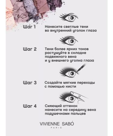 VIVIENNE SABO Fleurs shade 03 Palette shadows matte gray - Buy Online on GoSupps.com