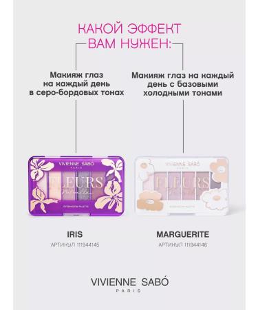 VIVIENNE SABO Fleurs shade 03 Palette shadows matte gray - Buy Online on GoSupps.com