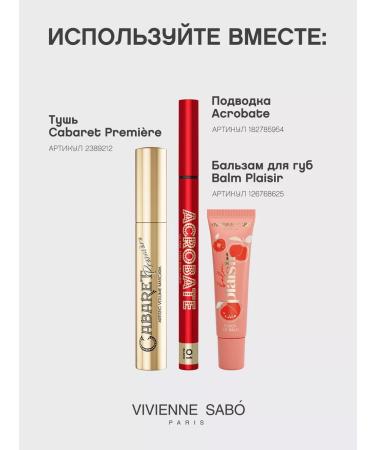 VIVIENNE SABO Fleurs Fleurs 04 Fleet Fleet Shadows - Buy Online on GoSupps.com