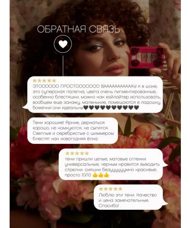 VIVIENNE SABO Fleurs Fleurs 04 Fleet Fleet Shadows - Buy Online on GoSupps.com