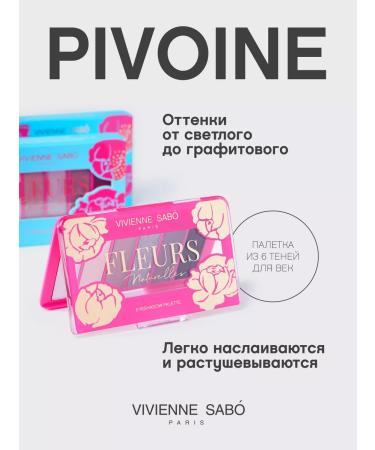 VIVIENNE SABO Fleurs Fleurs 04 Fleet Fleet Shadows - Buy Online on GoSupps.com