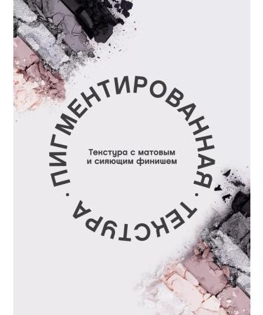 VIVIENNE SABO Fleurs Fleurs 04 Fleet Fleet Shadows - Buy Online on GoSupps.com