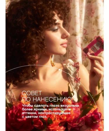 VIVIENNE SABO Fleurs Fleurs 04 Fleet Fleet Shadows - Buy Online on GoSupps.com