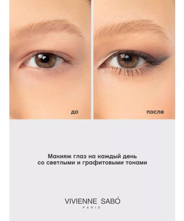 VIVIENNE SABO Fleurs Fleurs 04 Fleet Fleet Shadows - Buy Online on GoSupps.com