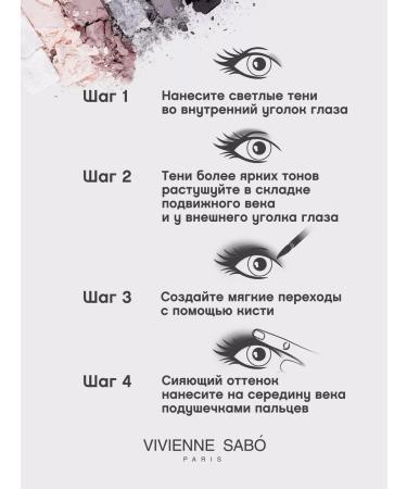 VIVIENNE SABO Fleurs Fleurs 04 Fleet Fleet Shadows - Buy Online on GoSupps.com