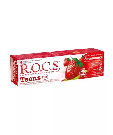 ROCS Teens toothpaste for schoolchildren 74 gr - Buy Online on GoSupps.com