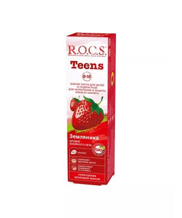 ROCS Teens toothpaste for schoolchildren 74 gr - Buy Online on GoSupps.com