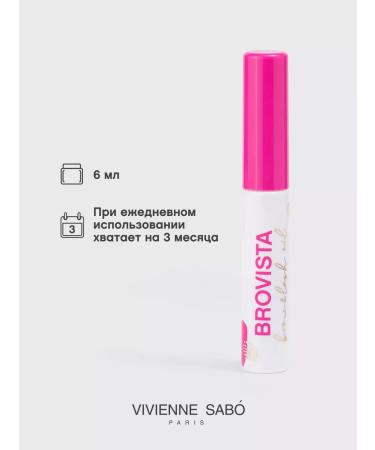 VIVIENNE SABO Brovista eyelashes oil for eyebrows - Buy Online on GoSupps.com