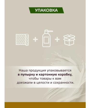 ABSOLUTELY SAFE Professional hand cream with a dispenser 500 ml - Buy Online on GoSupps.com